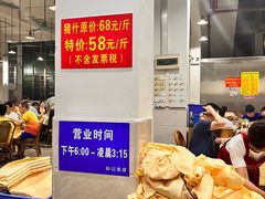 -标记美食新鲜猪杂(兴南大道店)
