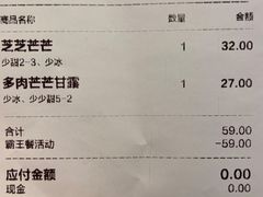-喜茶(佛山岭南站店)