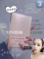 -凡碧诗毛孔清洁收细