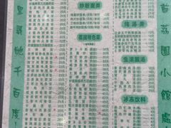 -荔园小馆(园岭新村二期店)