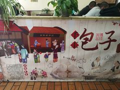 -大邱大包