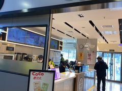 门面-CoCo都可(双井家乐福店)