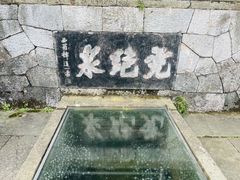 -虎跑公园