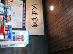 -夏记烤官达人·徐州鲜羊肉串(江宁店)