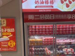 -味多美蛋糕(双安店)