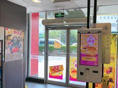 -麦当劳(湖光北街店)