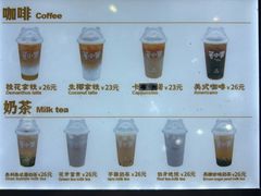 -皇室假期美食水疗会(春风路店)