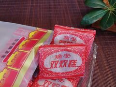 双炊糕-县前头汤圆店