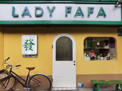-LADY FAFA(巨鹿路陕西南路路口店)