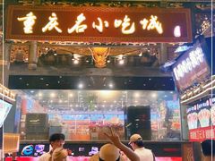 门面-八一路好吃街(雨田商务大厦店)