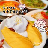 来广州必吃的东南亚菜，心中氛围感No.1东南亚餐厅[加油]