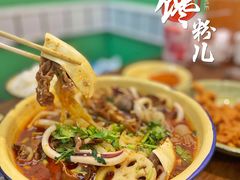 冒菜-脑馋粉儿(三里屯店)