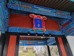 -北京国子监胡同