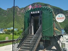 -百里峡七彩艺术小镇