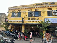 -德成饭店