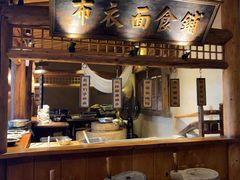 -百花人家(门城水岸店)