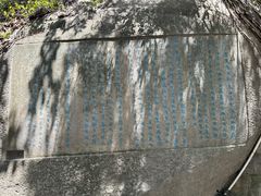 -青岛崂山太清宫