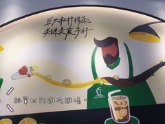 -丘大叔柠檬茶(乐峰广场分店)