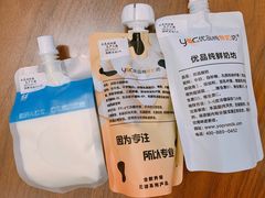 -白色日记·手作酸奶(麦凯乐店)