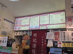 -明記茶餐廳(福田总店)