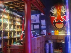 -道乐烧肉酒馆