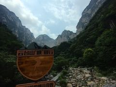 -云台山风景名胜区