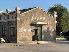 -1970南湖影视基地(建设南路店)