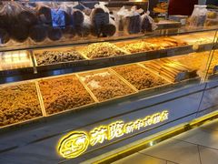 -苏览新中式糕点(丽发新城店)
