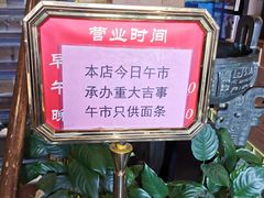 -功德林(南京西路店)