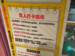 -火星工厂·桌游·团建聚会·轰趴馆(厦滘店)