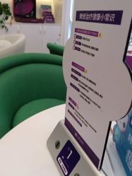 -万州华美紫馨整形美容医院