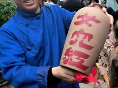 -田园印象·成都土菜院子(华阳店)