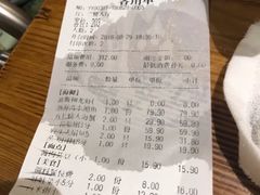 账单-三个渔夫·蒸汽海鲜(五大道店)