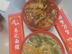-易记皮肚面(明瓦廊店)