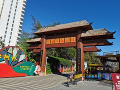 -北海金海湾红树林生态旅游区