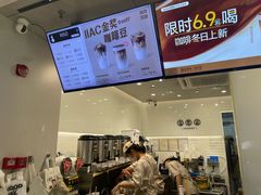 -古茗(番禺万达金街)