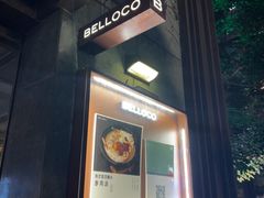 -BELLOCO倍乐(静安店)