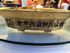 -同庆楼(大钟寺店)