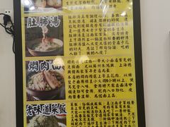 -三两春(浦三路店)