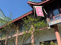 -重庆川剧博物馆
