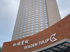 -上海虹桥宾馆(郁锦香品牌酒店)