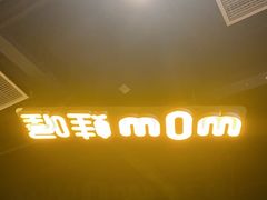 -蛙喔牛蛙(太仓万达店)