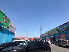 -三旗百汇商品城