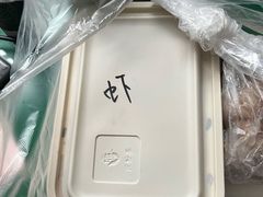 -海底捞火锅(新松江路店)