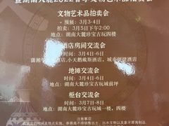 -长沙小天鹅戴斯酒店