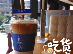 -如果枫糖(万达店)