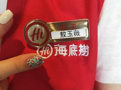 -海底捞火锅(百利广场店)