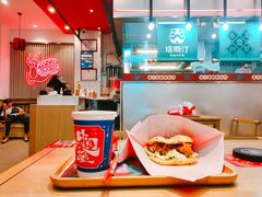 -塔斯汀中国汉堡(和畅五路店)