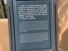 -延安杨家岭革命旧址