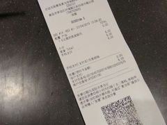 账单-麦当劳(火车北站餐厅)